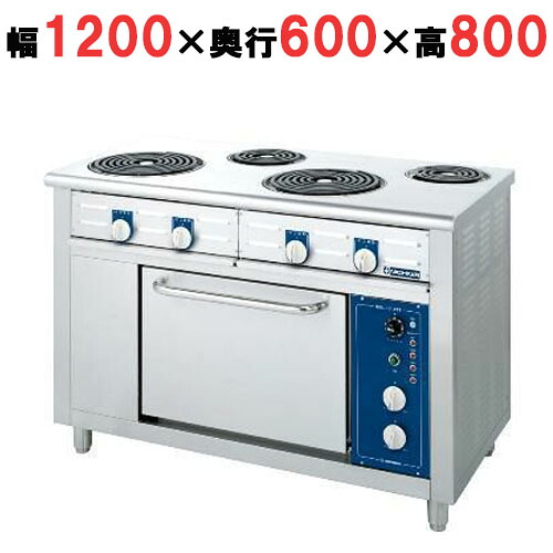 【プロ用/新品】【ニチワ】電気レンジ(シーズヒーター式)/4口 NER-120A 幅1200×奥行600×高さ800 (mm)【送料無料】
