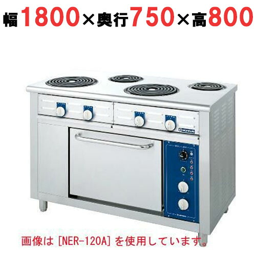 【プロ用/新品】【ニチワ】電気レンジ(シーズヒーター式)/6口 NER-180BO 幅1800&times;奥行750&times;高さ800 (mm)【送料無料】｜厨房機器と店舗用品 TENPOS