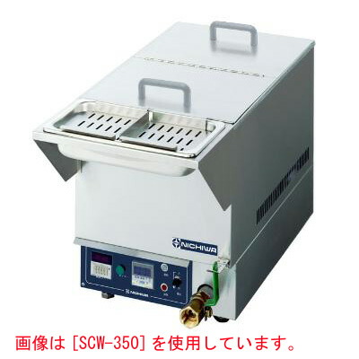 c2078-scw-350h_1.jpg c2078-scw-350h_1.jpg
