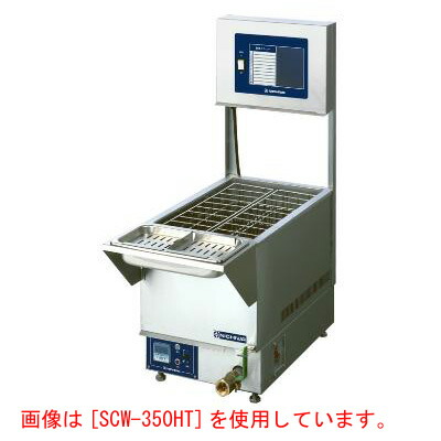楽天市場】【業務用】電気スービークッカー 【SCW-350】【ニチワ電気