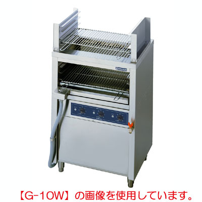 ニチワ 電気低圧グリラー上下焼器 三相200V G-18W 幅1020×奥行580×高さ1000mm 【送料無料】【業務用】