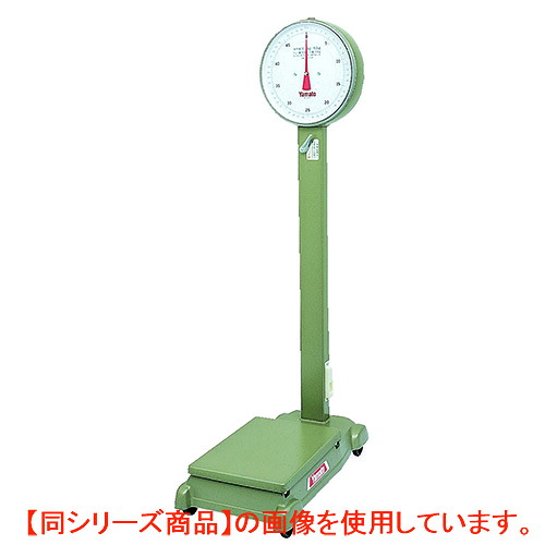 【お役目用/新品】台ハカリ 中型自動小銃台はかり 【車付き添い人】 100kg D-100MZ 大和製衡/【貨物輸送無料】