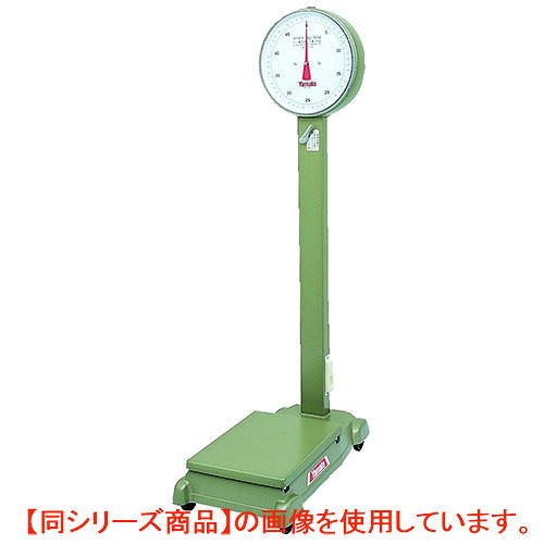 【御勤め用/新品】台ハカリ 中型自動小銃台はかり 【車付き添い人】 50kg D-50MZ 大和製衡/【貨物輸送無料】