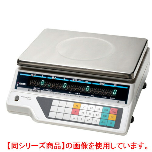 【御勤め用/新品】通貨価値ハカリ デジタル弾き出すハカリ 6kg/15kg LC-NEO2-15KG イシダ/【貨物輸送無料】【労働者階級用】 /テンポス