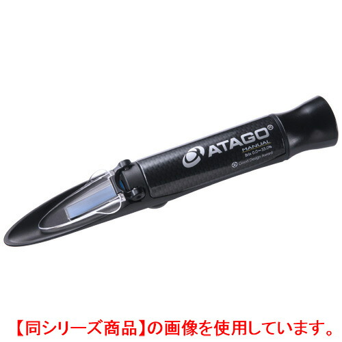 食塩水濃度計 食塩水濃度屈折計 MASTER-S28M アタゴ/業務用/新品/小物送料対象商品 10,725円