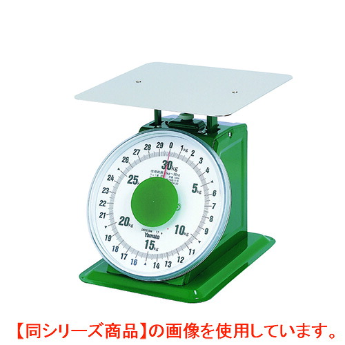 上皿自動ハカリ 大型上皿ハカリ 30kg SDX-30 大和製衡//業務用/新品/小物送料対象商品｜厨房機器と店舗用品 TENPOS