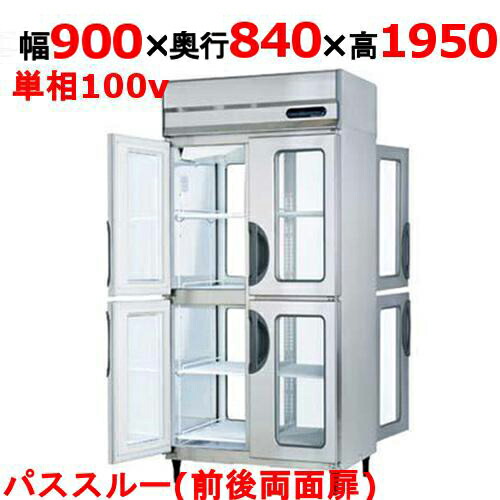 業務用/新品/フクシマガリレイ/パススルータイプ縦型冷蔵庫  GRD-090RM7-F-G 幅900×奥行840×高さ1950/送料無料