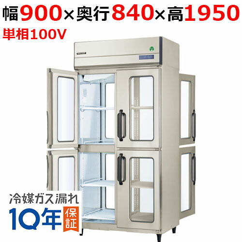 【お役目用/新品】【フクシマ小峡谷花の冠】タテ型通行手形スルー電気冷蔵庫(硝子扉操作手順） GPD-090RX-F-G 幅900×奥ふかさ840×高さ1950【貨物輸送無料】