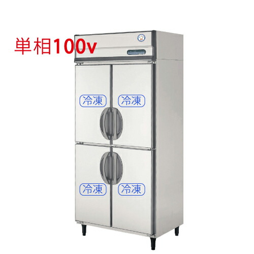 GRN-094FX(旧：GRN-094FM) 【フクシマ小峡谷花の冠】ノンフロン縦型凍結器 幅900×奥ふかさ650×高さ1950 単相100V/御勤め用/新品/貨物輸送無料