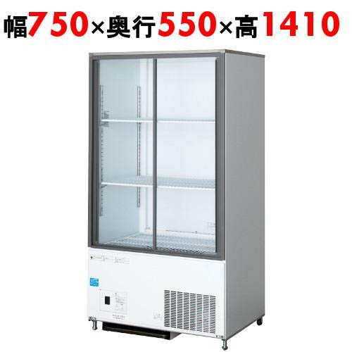 楽天市場】【業務用/新品】【サンデン】冷蔵ショーケース キュービック標準型 337L  MU-0914X（旧型式：MU-195XE）幅900×奥行550×高1400mm【送料無料】 : 厨房器具と店舗用品のTENPOS