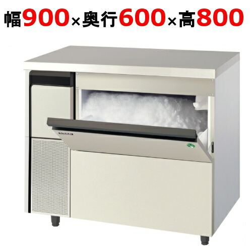 fukuichi　フクシマチップアイス 製氷機　FIC-A100CTL フクシマ ガリレイ ( 福島工業 ) 製氷機 アンダーカウンター チップ
