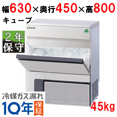 限定Ｗ特典付属 業務用オーガ方式チップアイス製氷機100kgタイプ FIC