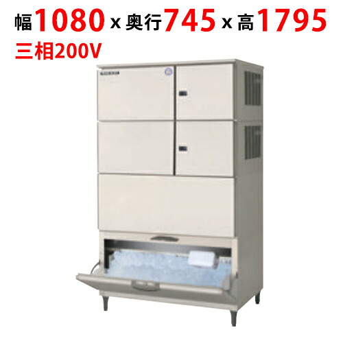 FIC-A480KRL2AT【フクシマガリレイ】製氷機(空冷リモート式) 幅1080×奥行745×高さ1795(mm)【業務用/新品】【送料無料】