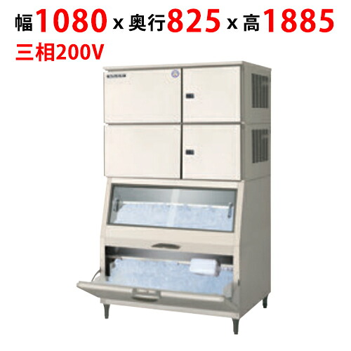 FIC-A480KRL2ST【フクシマガリレイ】製氷機(空冷リモート式) 幅1080&times;奥行825&times;高さ1885(mm)【業務用/新品】【送料無料】｜厨房機器と店舗用品 TENPOS