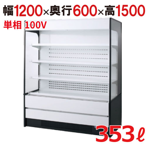 楽天市場】【新品】多段オープンショーケース 幅1200×奥行600×高さ1500