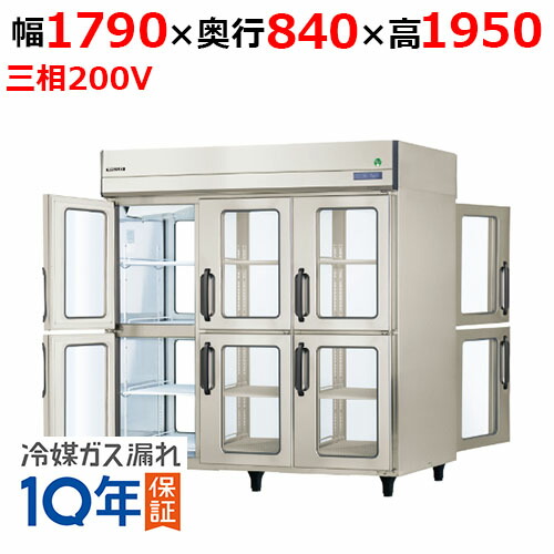 【御勤め用/新品】【フクシマ小峡谷花の冠】タテ型通行手形スルー電気冷蔵庫(硝子扉遣りくち） GPD-180RDX-G 幅1790×奥ふかさ840×高さ1950【貨物輸送無料】