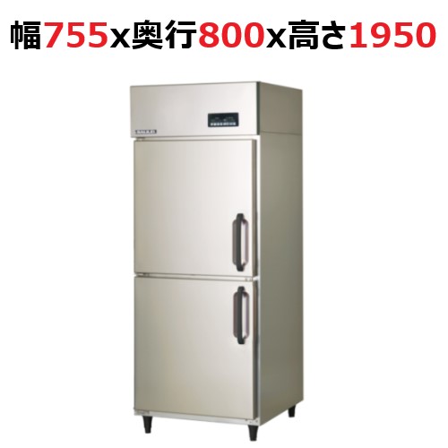 楽天市場】GFB-092FMD1-T【フクシマガリレイ】急速凍結庫 幅900×奥行