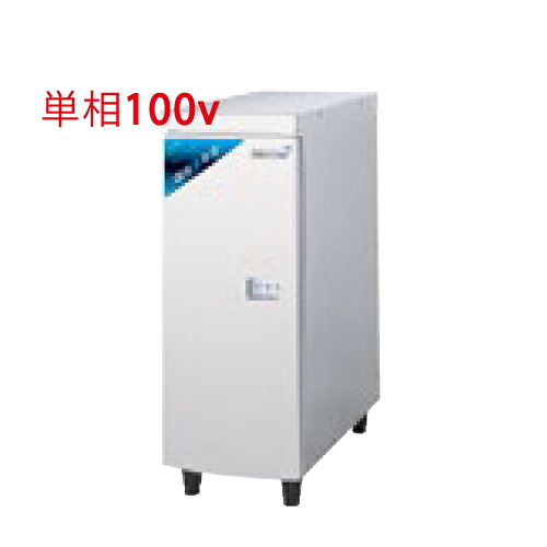 【フクシマガリレイ】RO水生成装置 小型タイプ ROKL-03 幅300&times;奥行600&times;高さ800 【送料無料】【業務用/新品】｜厨房機器と店舗用品 TENPOS