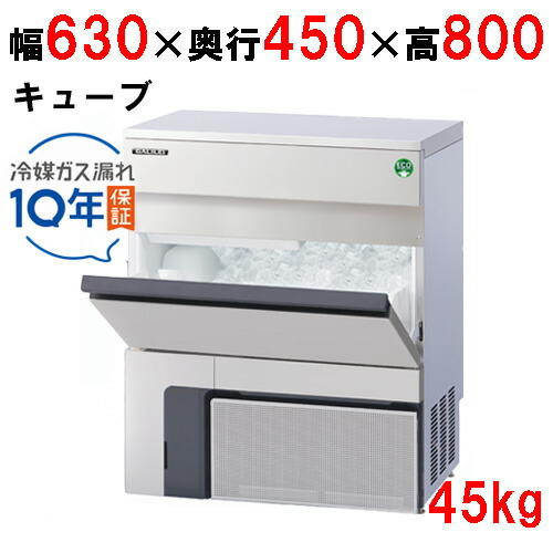 楽天市場】【業務用/新品】【パナソニック】キューブアイス製氷機45kg 