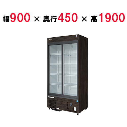 楽天市場】LGU-090REXX 【フクシマガリレイ】スライド扉 小型冷蔵 