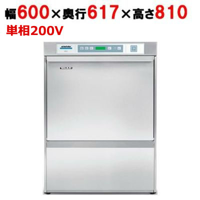 楽天市場】【業務用/テンポス】食器洗浄機 TBDW-400FU1 アンダー