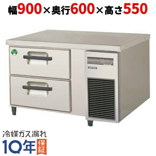 楽天市場】フクシマガリレイ 3段ドロワーテーブル冷蔵庫 ヨコ型 LDC