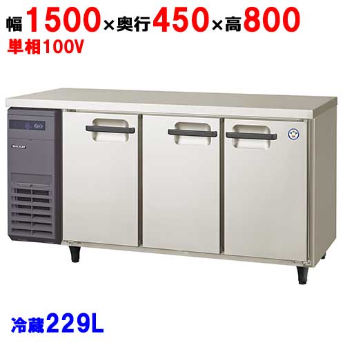 楽天市場】【在庫特価品│残りわずか！】LCU-150RM2-E【フクシマ