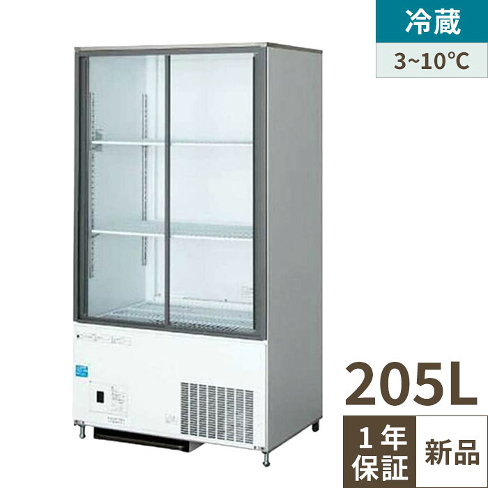 【定期点検5年サービス付き】【テンポスオリジナル】冷蔵ショーケース TBCR-845LX 幅750×奥行450×高さ1410(mm) 単相100V/業務用新品/送料無料