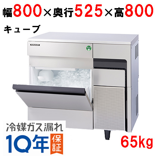 楽天市場】【業務用/新品】【製氷機】製氷機 95kgタイプ アンダー