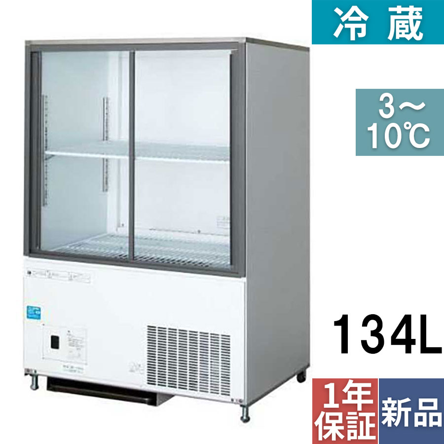 46L 冷蔵ショーケース W495 D450 H495 楽天市場】【アウトレット売り尽くし特価】 46L 白 レトロ 冷蔵