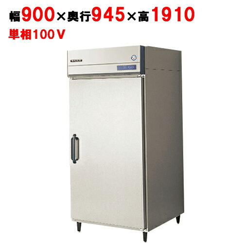 GMW-090RM1-RS【フクシマガリレイ】縦型牛乳冷蔵庫 幅900×奥行945×高さ1910 業務用新品/送料無料