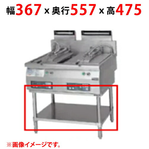 MAZ-35TB 【マルゼン】ガス自動餃子焼器架台 幅287×奥行557×高さ470(mm) /業務用/新品/送料無料