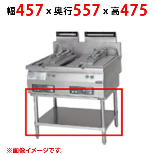 【労働者階級用/新品】【マルゼン】屁っ放り自動小銃餃子焼器架台 MAZ-45結核症 幅457×奥ぶかさ557×高さ475(粍) 【貨物輸送無料】