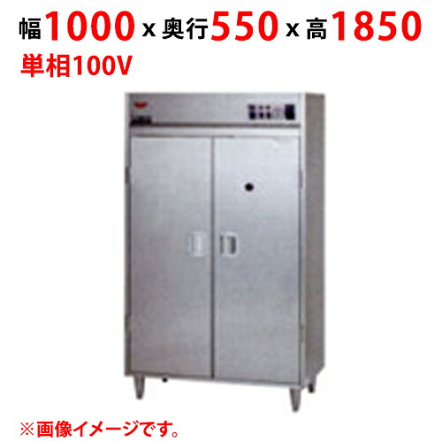【業務用/新品】【マルゼン】クリーンロッカー MCL-105 幅1000×奥行550×高さ1850(mm) 単相 100V 50/60Hz【送料別途見積】