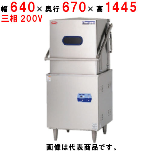 楽天市場】[MDRTBL6E]【マルゼン】エコタイプ食器洗浄機 左扉リターン 