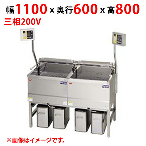 【業務用/新品】【マルゼン】電気フライヤー デリカ向け MEF-DK23BSW 幅1100(1440)&times;奥行600&times;高さ800(1450)(mm) 三相200V 【送料無料】｜厨房機器と店舗用品 TENPOS 419,766円