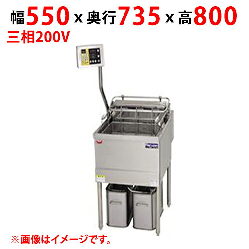 MEF-DL23BL(R) 【マルゼン】 電気フライヤー デリカ向け 三相200V 幅550(720)×奥行735×高さ800(1450)(mm) 【業務用/新品】【送料無料】