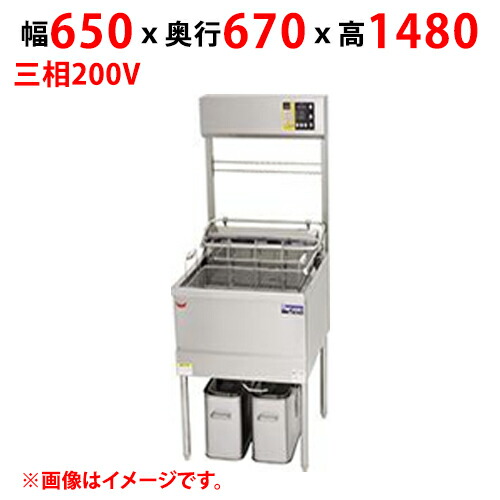MEF-DL27BU 【マルゼン】 電気フライヤー デリカ向け 三相200V 幅650×奥行670×高さ1480(mm) 【業務用/新品】【送料無料】