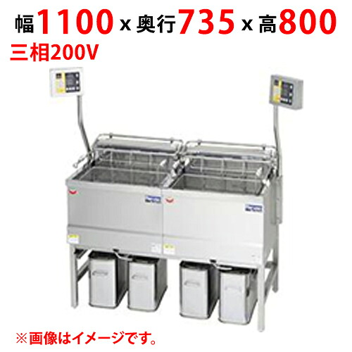 MEF-DLK23BSW 【マルゼン】 電気フライヤー デリカ向け 三相200V 幅1100(1440)&times;奥行735&times;高さ800(1450)(mm) 【業務用/新品】【送料無料】｜厨房機器と店舗用品 TENPOS
