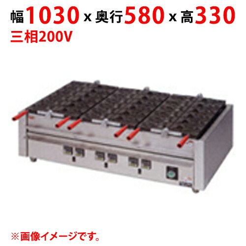 電気たい焼き器　単相200V※60Hz専用 img59075877.jpg