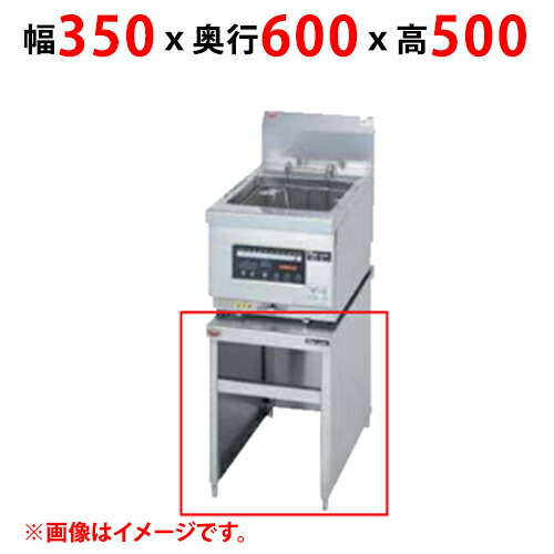 楽天市場】【プロ用/新品】【タニコー】NB 涼厨ガスフライヤー 18L 