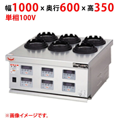 【御勤め用/新品】【マルゼン】屁っ放り釜めしコンロ MKC-10 幅1000×奥ふかさ600×高さ350(粍) 単相 100V 50/60サイクル【貨物輸送無料】