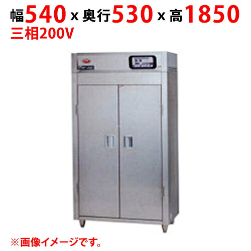 【業務用/新品】【マルゼン】器具消毒保管庫（2点感知式センサー仕様） MKH-055E(-W) 幅540×奥行530×高さ1850(mm) 三相200V【送料別途見積】