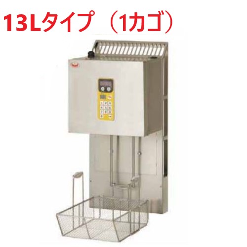 MLF-G13-1 【マルゼン】 マルチリフター 13リットルタイプ（1カゴ） 間口335&times;奥行284&times;高さ715(mm) 【業務用/新品】【送料無料】｜厨房機器と店舗用品 TENPOS