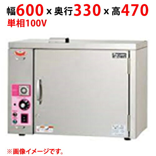 【業務用/新品】【マルゼン】殺菌保管庫 MPH-14 幅600×奥行330×高さ470(mm) 単相 100V 50/60Hz【送料無料】|厨房機器と店舗用品 TENPOS