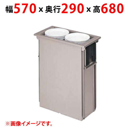 【業務用/新品】【マルゼン】食器ディスペンサー MSD-K4824 幅570×奥行290×高さ680(mm) 【送料無料】