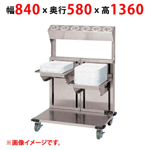 【業務用/新品】【マルゼン】食器ディスペンサー MSD-L4045W-S6 幅840&times;奥行580&times;高さ1360(mm) 【送料無料】｜厨房機器と店舗用品 TENPOS
