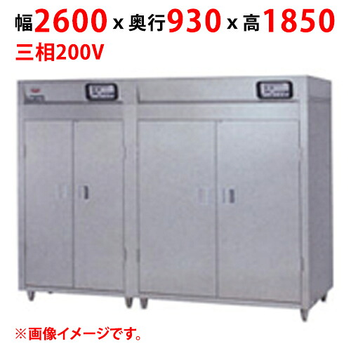 【プロ用/新品】【マルゼン】食器消毒保管庫 食器カゴなしタイプ MSH60-62WE(N) 幅2600&times;奥行930&times;高さ1850(mm) 三相200V【送料別途見積】｜厨房機器と店舗用品 TENPOS