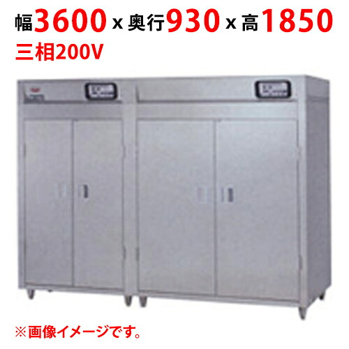 【プロ用/新品】【マルゼン】食器消毒保管庫 食器カゴなしタイプ MSH80-82SE(N) 幅3600×奥行930×高さ1850(mm) 三相200V【送料別途見積】|厨房機器と店舗用品 TENPOS