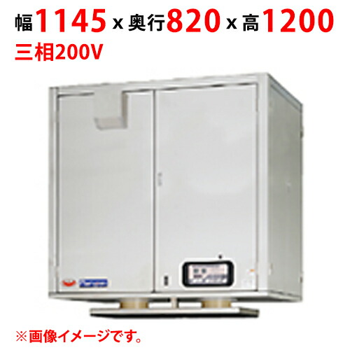 604476円 オープニング大放出セール 天吊り式コンテナ消毒装置 MSHT-E118 幅1145×奥行820×高さ1200 mm 三相200V 50 60Hz
